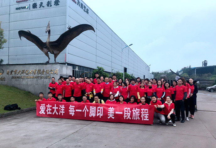 自贡大润发贵宾厅有限责任公司