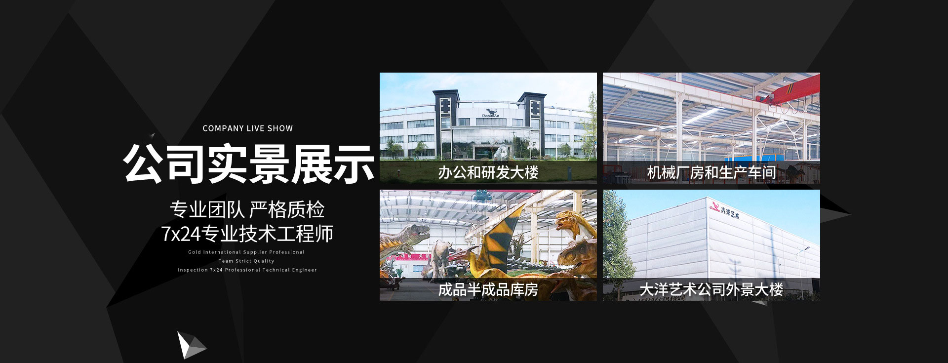 自贡大润发贵宾厅有限责任公司-工厂全景图