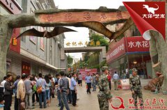 凯里进行州内初次恐龙展