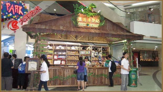 大润发贵宾厅|Home