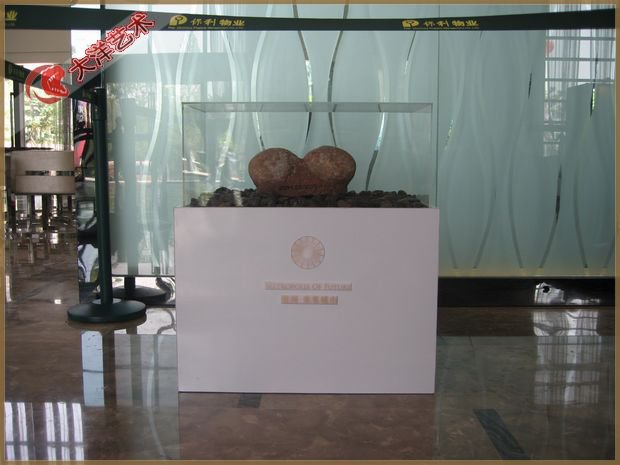 大润发贵宾厅|Home