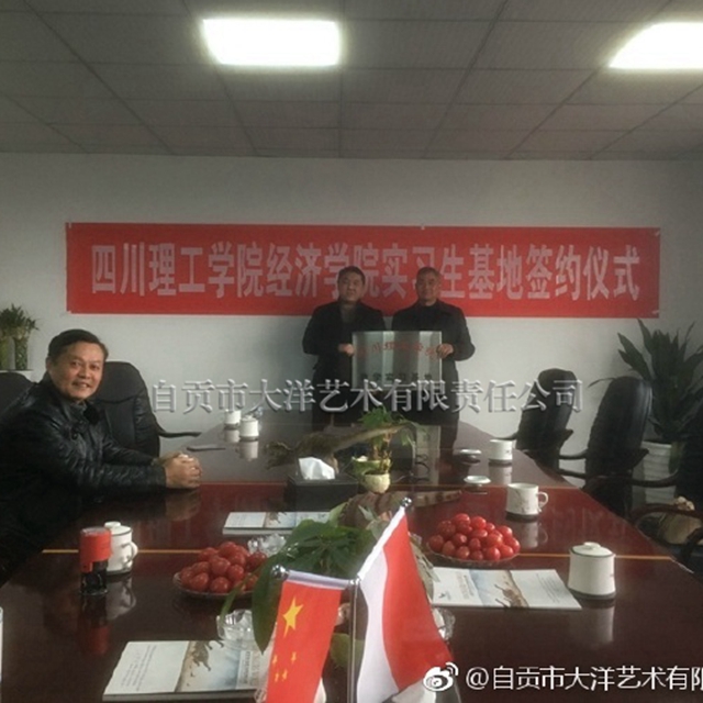 大润发贵宾厅|Home