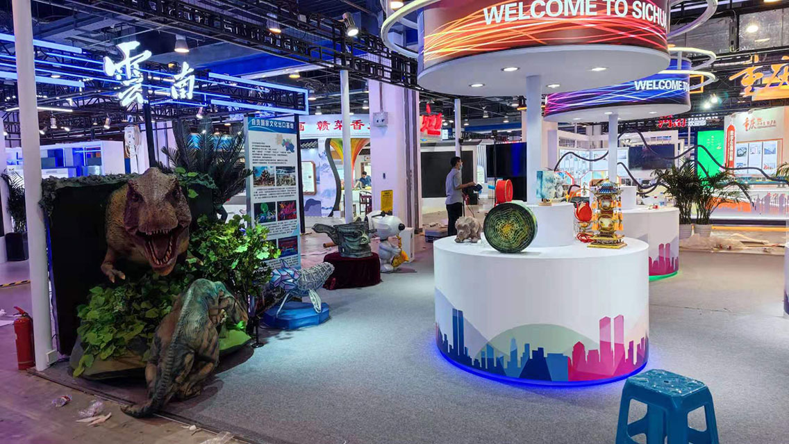 自贡大润发贵宾厅参与中国国际服务业务买卖会