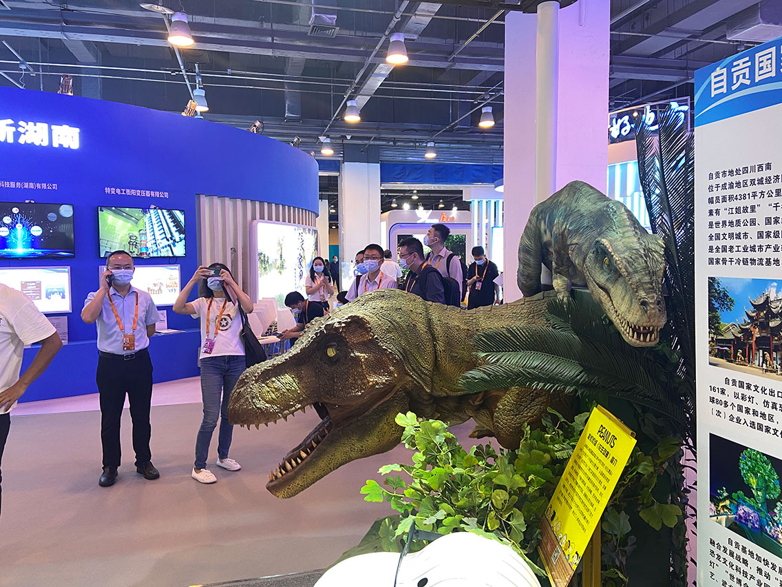 自贡大润发贵宾厅参与中国国际服务业务买卖会