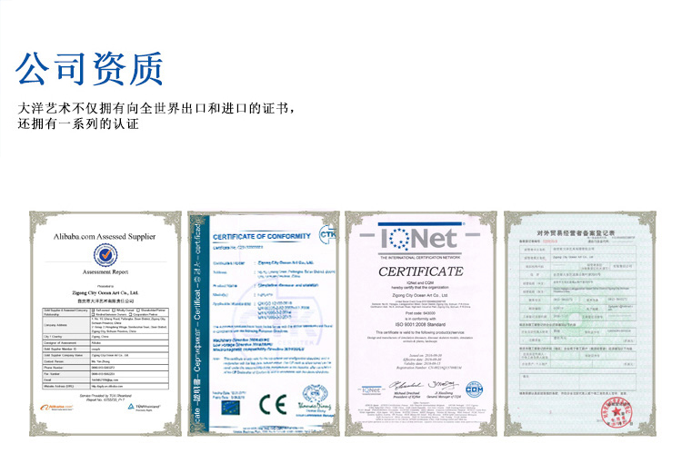 大洋恐龙服，恐龙表演服