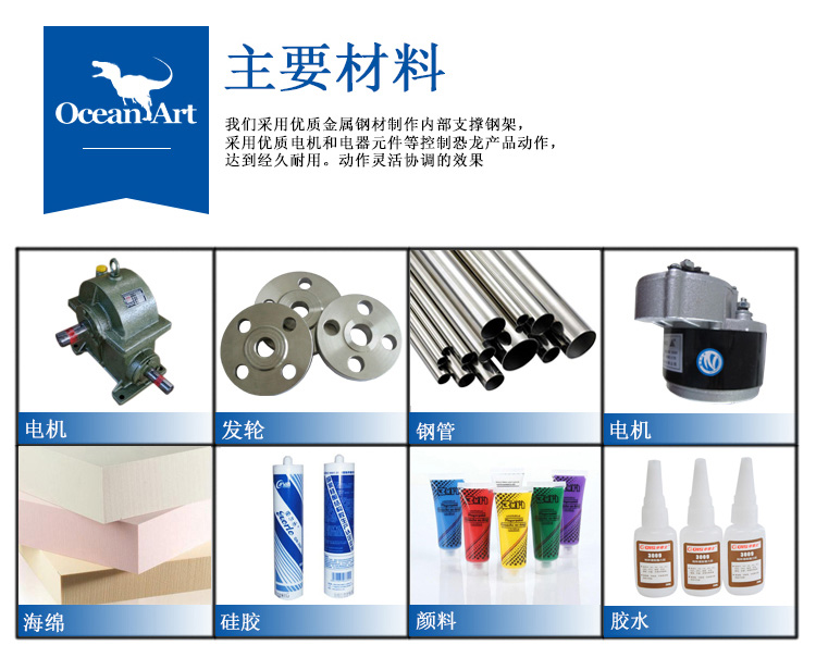 仿真恐龙，仿真恐龙坐骑