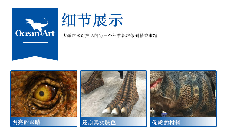 仿真恐龙，仿真恐龙坐骑