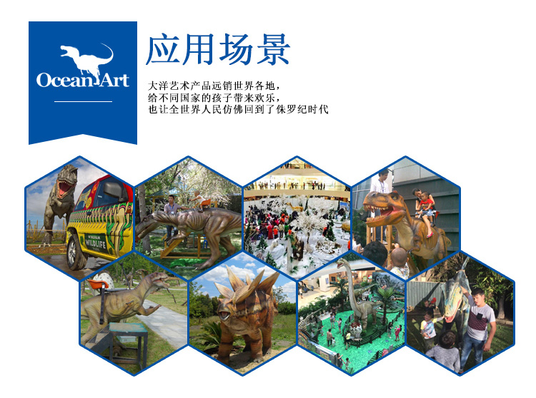 仿真恐龙，仿真恐龙坐骑