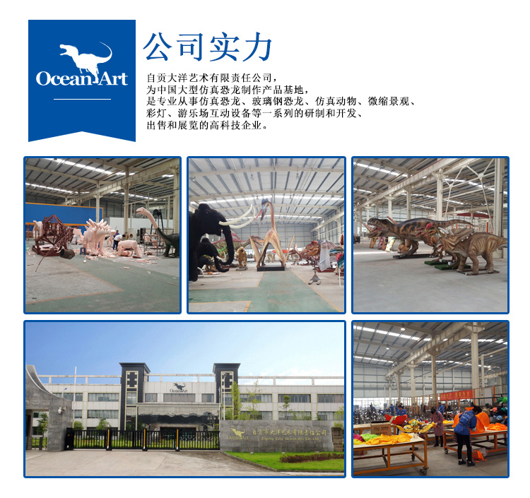 仿真恐龙，仿真恐龙坐骑