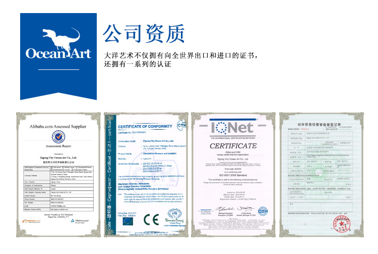 仿真恐龙，仿真恐龙坐骑