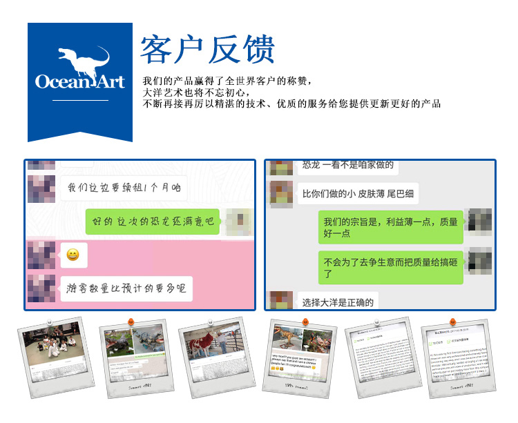 仿真恐龙，仿真恐龙坐骑