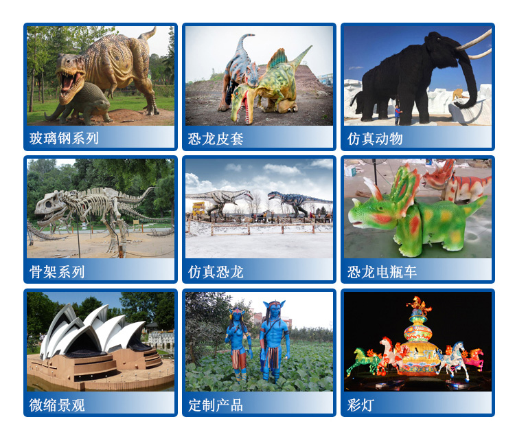 仿真恐龙，仿真恐龙坐骑