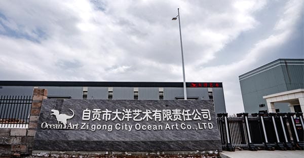 大润发贵宾厅自有工厂入口与公司门牌