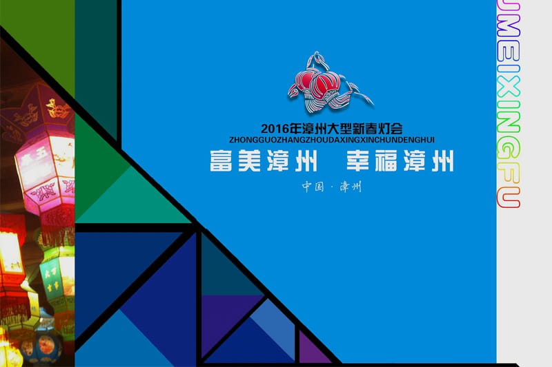 大润发贵宾厅|Home