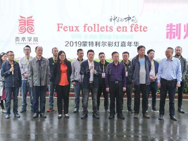 彩灯合作签定典礼