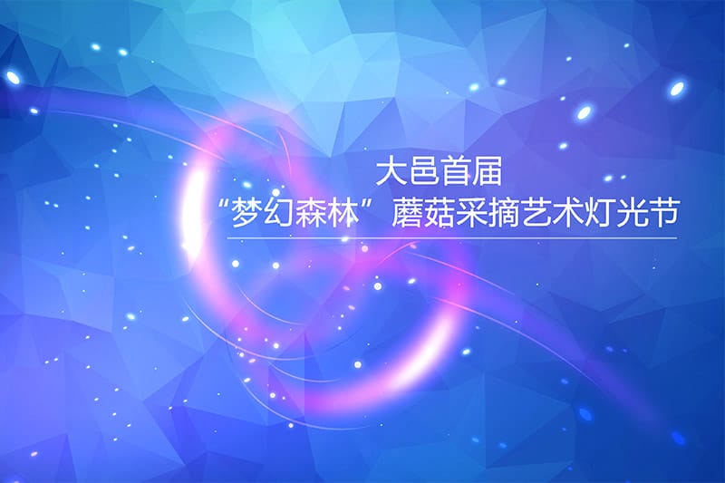 大润发贵宾厅|Home