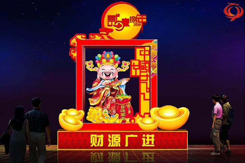 《财路广进》彩灯灯组设计图