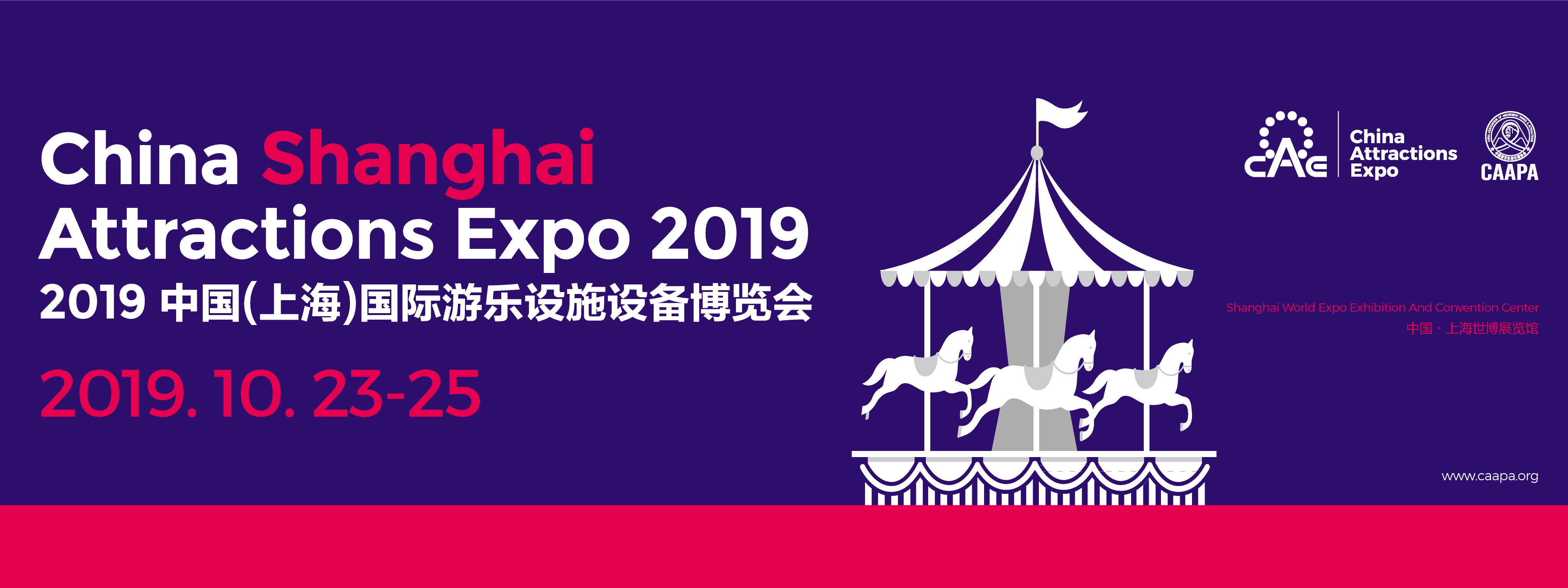 9b249e54a448a3ade95ca325 2019中国(上海)国际游乐设施设备展览会参展信息 · 图片2
