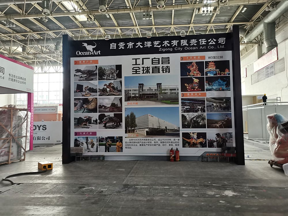 自贡大润发贵宾厅 参与北京游乐设备展